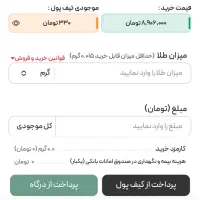 بلو بانک