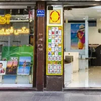 عکاسی و لابراتور کیش فیلم