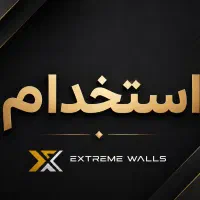 نیروی خدماتی خانم