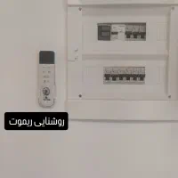 برق ساختمان|خدمات پیشه و مهارت|سهند, |دیوار