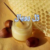عسل درجه یک حرارت ندیده|خوردنی و آشامیدنی|قم, فرهنگیان و شهربانی|دیوار
