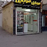با یه تومن مغازه بخر  کسب کار راه بنداز