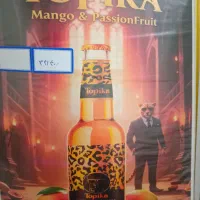 نوشیدنی توبیکو خوشمزه خوش طمع و طمع میوه ها مختلف|خوردنی و آشامیدنی|رشت, پل تالشان|دیوار