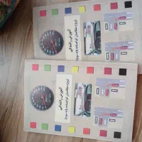 کتاب