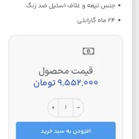 ابمیوه گیری ۴ کاره