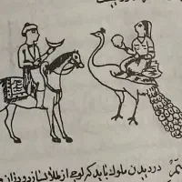 کتاب ،د‌عا ،قهوه،تا روت