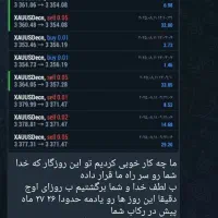 سیگنال طلا تخصصی|خدمات آموزشی|تهران, اقدسیه|دیوار
