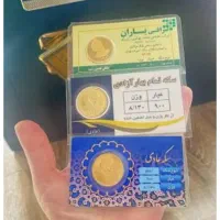سکه تمام بهار ازادی