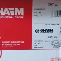 لوازم وقطعات یدکی پژو پراید پارس ۴۰۵ اقساط1تا10ماه|قطعات یدکی و لوازم جانبی|اصفهان, باتون|دیوار