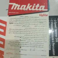 دریل ماکیتا hp2050|ابزارآلات|اردبیل, |دیوار