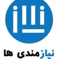 نیازمند مقداری پول