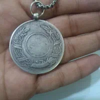 مدال نقره صداقت|کلکسیون سکه، تمبر، اسکناس|زاهدان, |دیوار