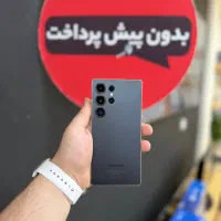 S25 ultra/s26 ultra از دم قسط ویژه بازنشستگان