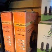 فروش قطعات پراید و پژو با فاکتور خرید|قطعات یدکی و لوازم جانبی|شاهین‌شهر, طالقانی|دیوار