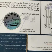 پراید مسی ۱۳۲