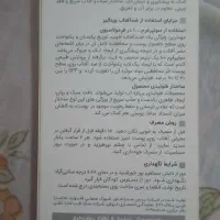 فلوئید ضدآفتاب زنگی ویتالیر|آرایشی، بهداشتی، درمانی|اهواز, کوی سعدی|دیوار