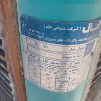 کولر آبی