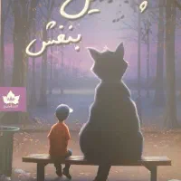 پاستیل های بنفش