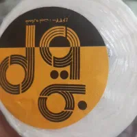 فریزر سفره وزباله