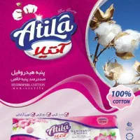 پخش سلولزی دستمال کاغذی وپنبه ونوار بهداشتی|مواد شوینده و دستمال کاغذی|ارومیه, |دیوار
