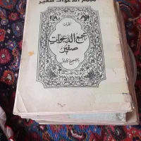 دعاهای قرآنی و دعای چهل کلید حضرت زهرا|کتاب و مجله مذهبی|اهواز, ۲۵۴دستگاه|دیوار
