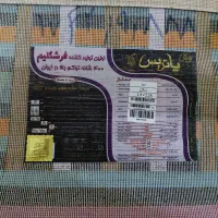 گلیم فرش|گلیم، جاجیم، گبه|اهواز, زیتون کارمندی|دیوار