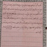 فروش زمین153متری خیابان اتحاد|فروش زمین و ملک کلنگی|شیراز, کفترک|دیوار