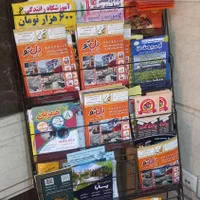 تراکت پخش کن هستم باارتباط کلامی در سراسر تهران|خدمات پیشه و مهارت|تهران, بلوار کشاورز|دیوار