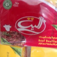 عصاره گوشت و عصاره مرغ الیت و لذیذ|خوردنی و آشامیدنی|تهران, امام زاده حسن|دیوار