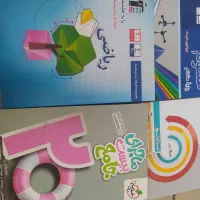 کتاب پایه هشتم در حد نو