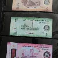 اسکناس خارجی|کلکسیون سکه، تمبر، اسکناس|زنجان, |دیوار