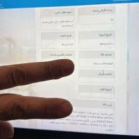 آیفون 12promax|موبایل|تهران, مرزداران|دیوار