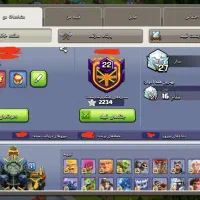 فروش اکانت بازی کلش آف کلنز|کنسول، بازی ویدئویی و آنلاین|اسدآباد, |دیوار