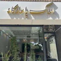 ویلایی-225-متر-شمالی-مخابرات
