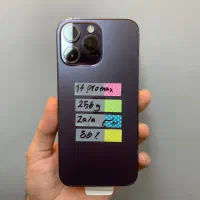 اپل iphone 14 pro max