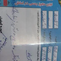 پراید مدل 88|خودرو سواری و وانت|اطاقور, |دیوار