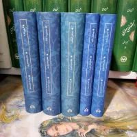 چند عنوان ادبی