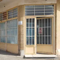 اجاره مغازه