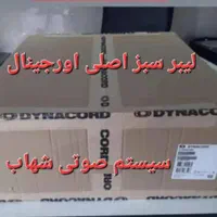 پاور میکسر هزار گرید۱ سری ۳ تایوانی|سیستم صوتی خانگی|تبریز, |دیوار