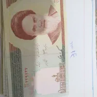پول قدیمی