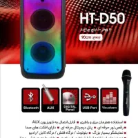 اسپیکر رکسون|سیستم صوتی خانگی|اصفهان, نقش جهان|دیوار