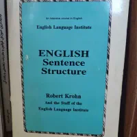 کتاب آموزش زبان انگلیسی دانشگاه