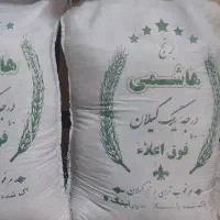 عرضه برنج اصیل ایرانی (عطر و کیفیتی فراموش نشدنی)