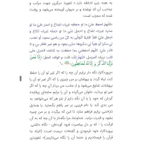 آویز حرز ماشین و راکب به همراه حرز امام جواد|جواهرات|تهران, بازار|دیوار