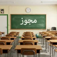 مجوز مهدکودک و پیش دبستانی