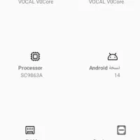 وکال VO core|موبایل|خرمآباد, |دیوار