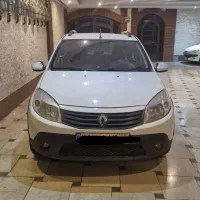 ساندرو اتومات
