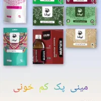 مینی پک سلامتی