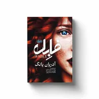 کتاب با تخفیف بسیار خوب|کتاب و مجله ادبی|قم, امامزاده ابراهیم|دیوار