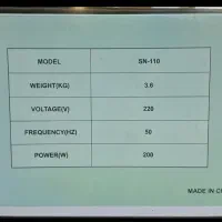 قیچی برقی خیاطی|لوازم خیاطی و بافتنی|کیش, |دیوار